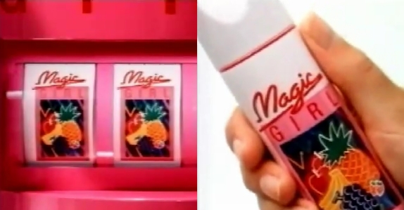 Magic Girl perfume commercial